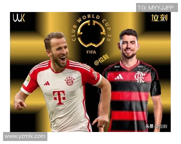 2017年拜仁慕尼黑对阵皇家马德里精彩比赛视频回顾与分析