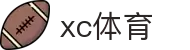 XCSport- XC体育因您更精彩